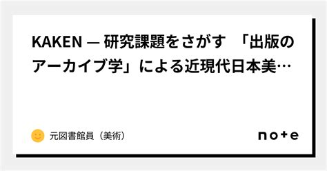 刈間文俊|KAKEN — 研究者をさがす 